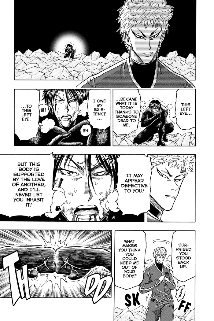 Toriko Chapter 79 image 15_optimized